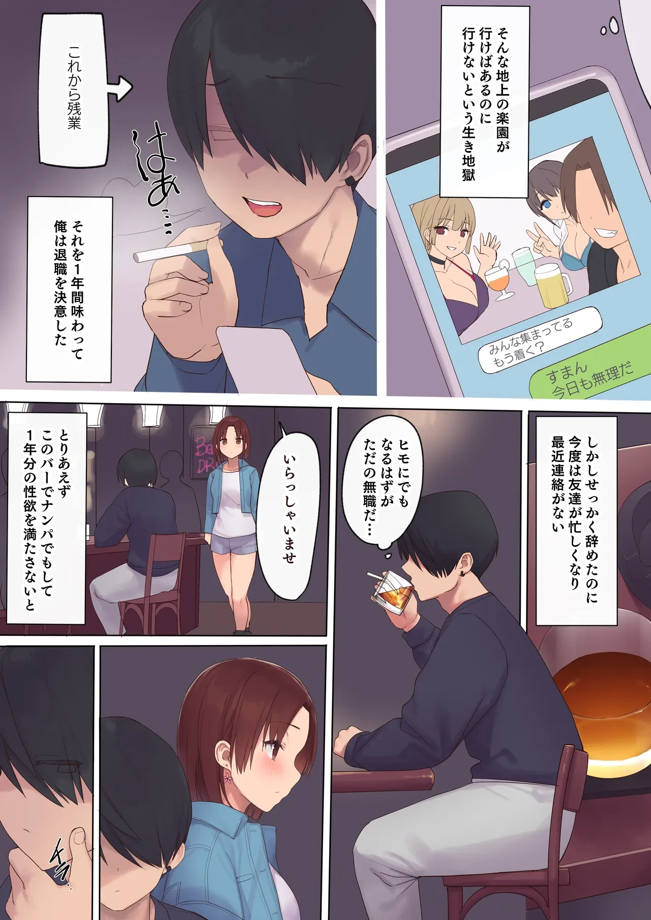 หน้า 7