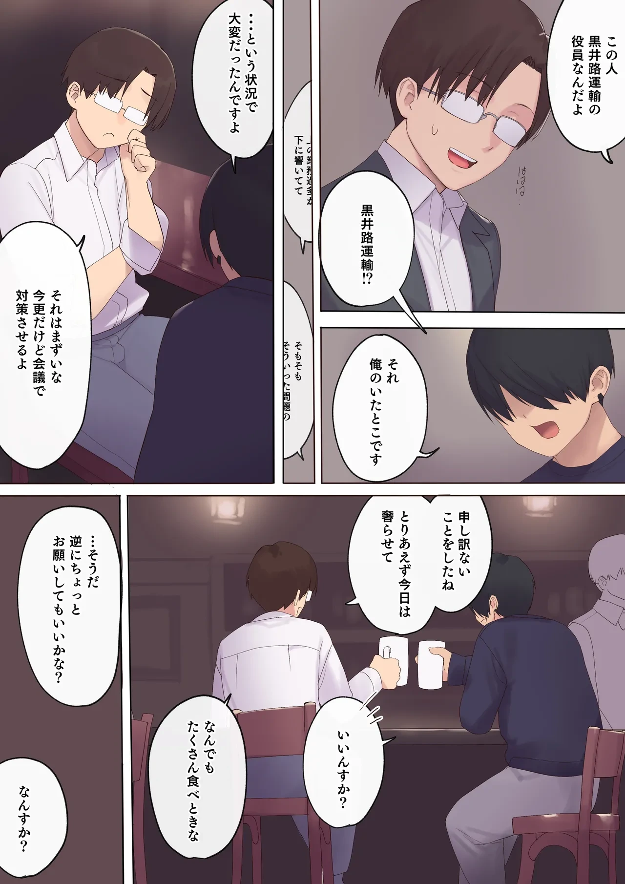 หน้า 9