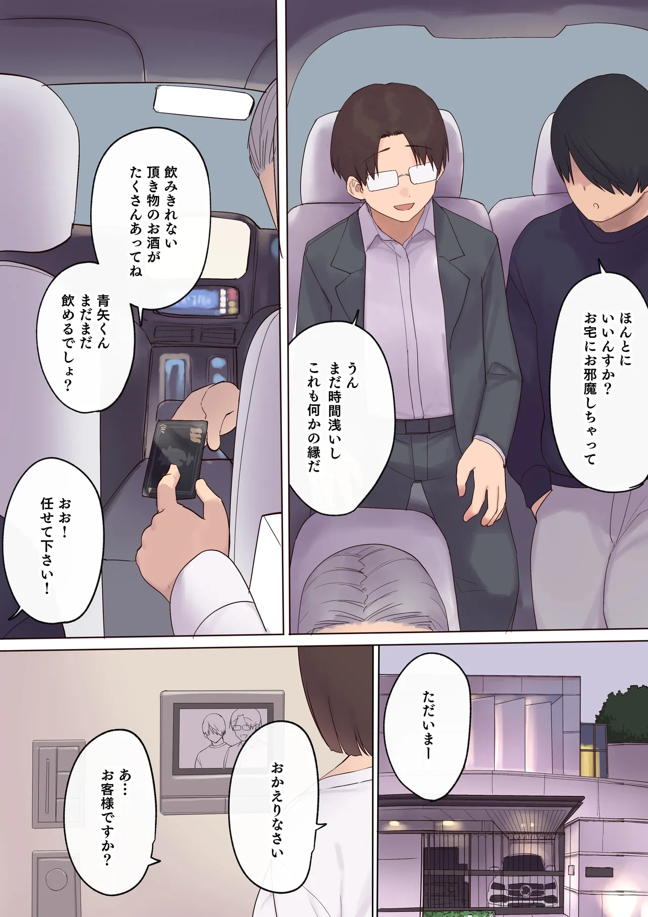 หน้า 10