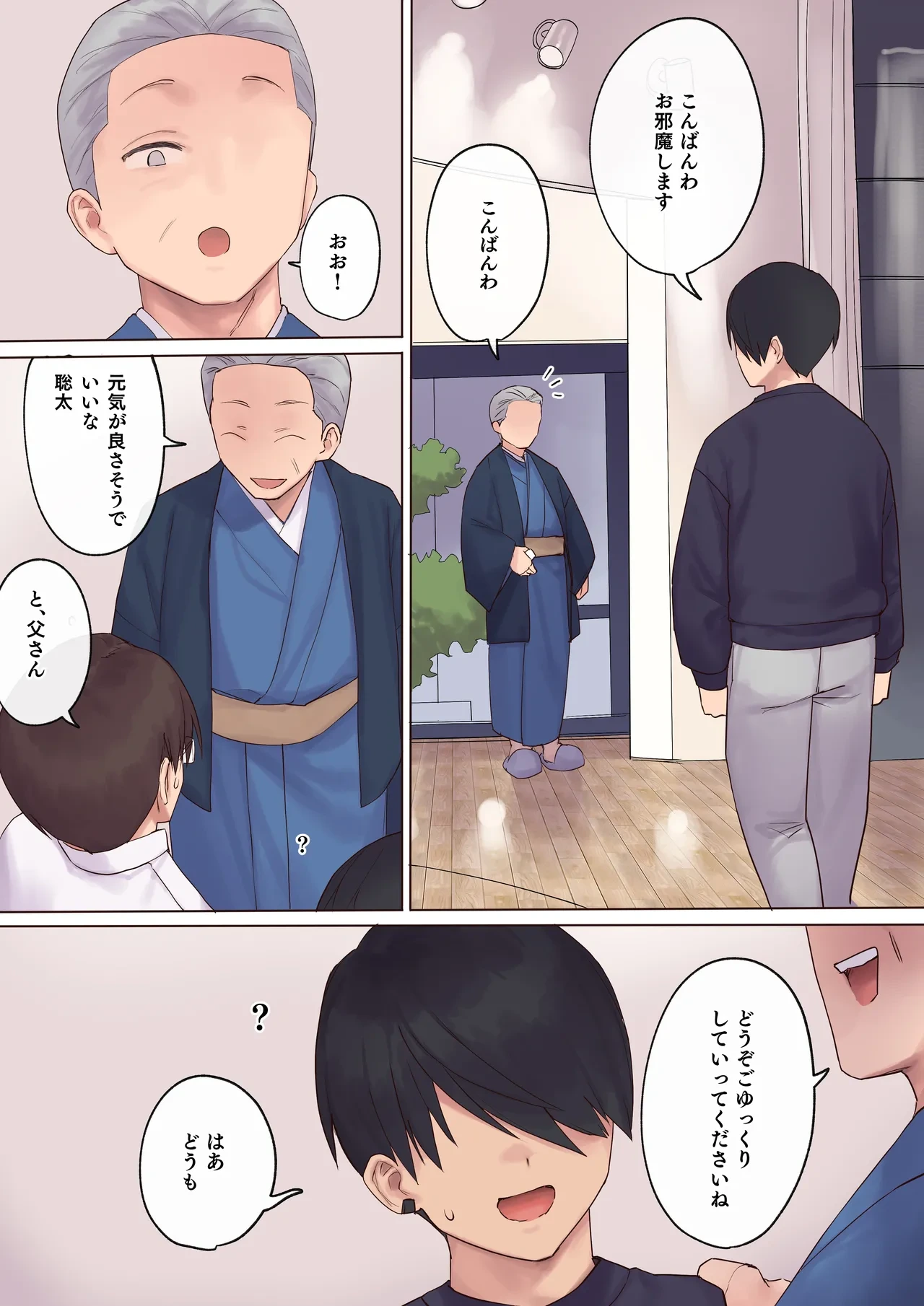 หน้า 12