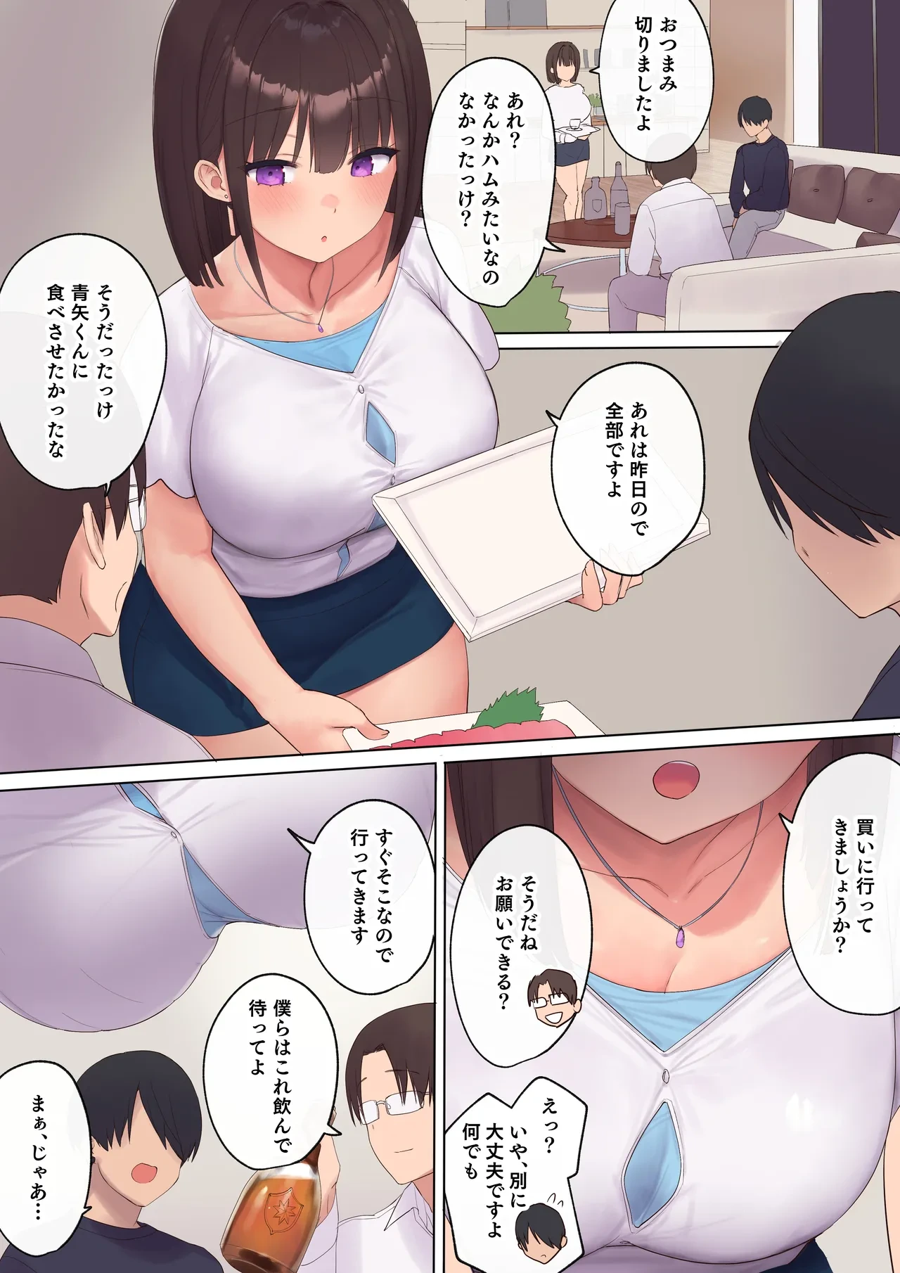 หน้า 13