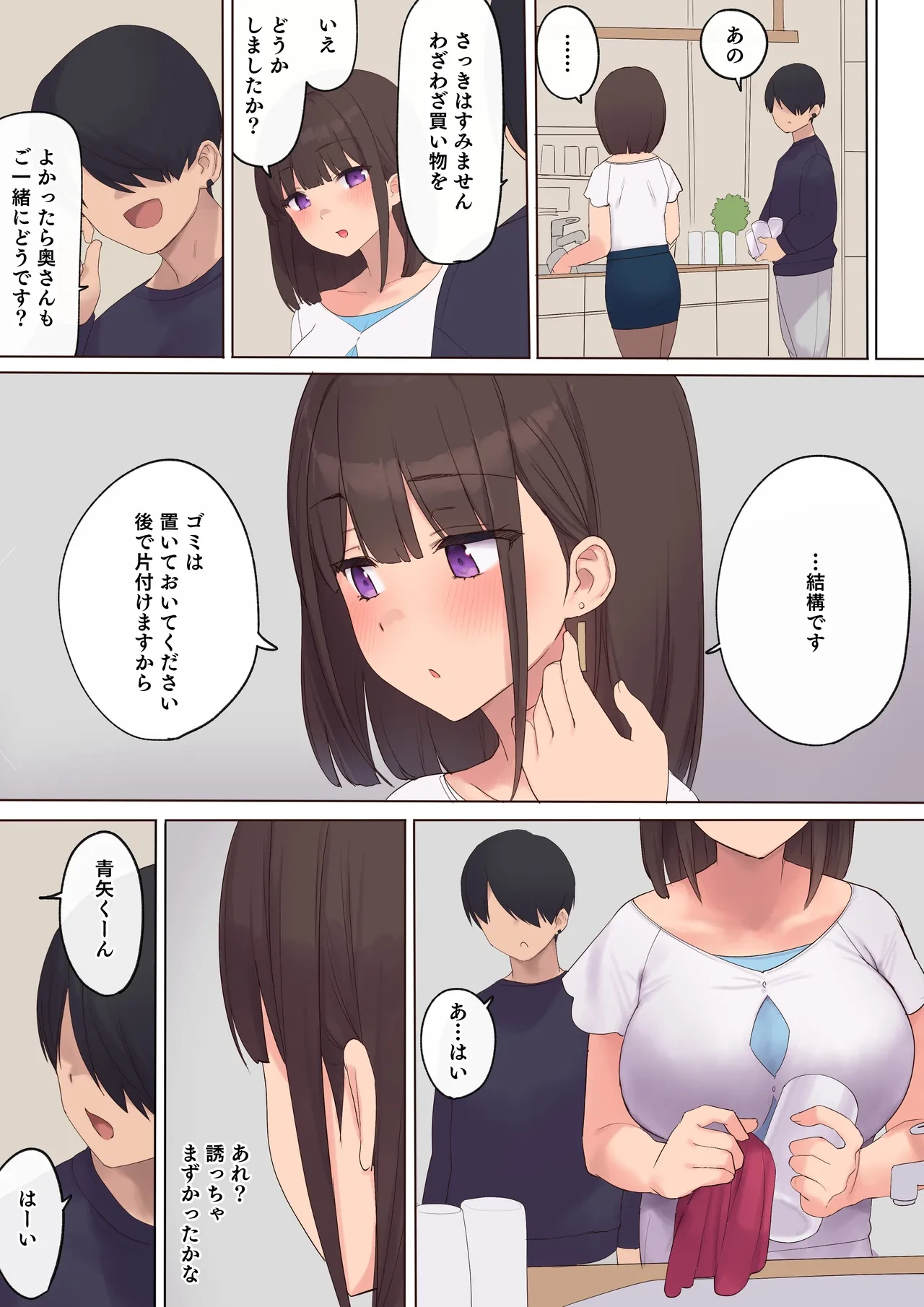 หน้า 14
