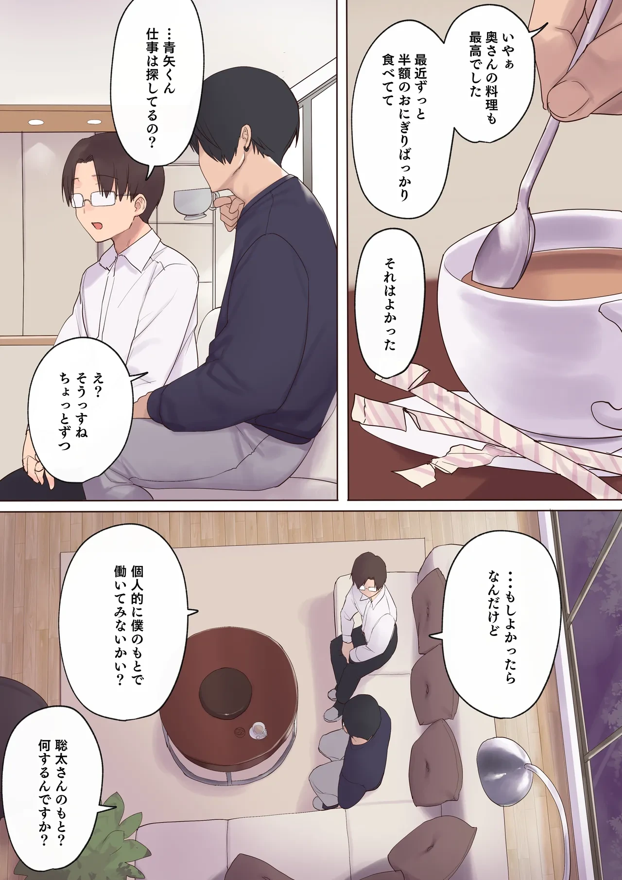 หน้า 15