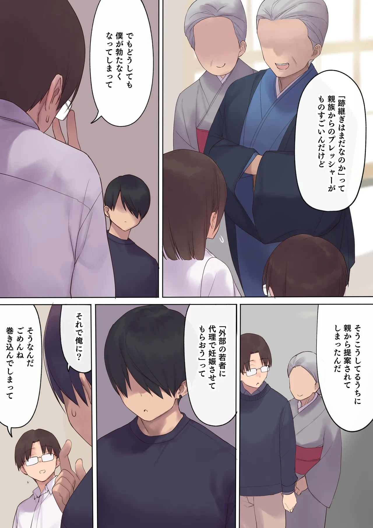หน้า 19