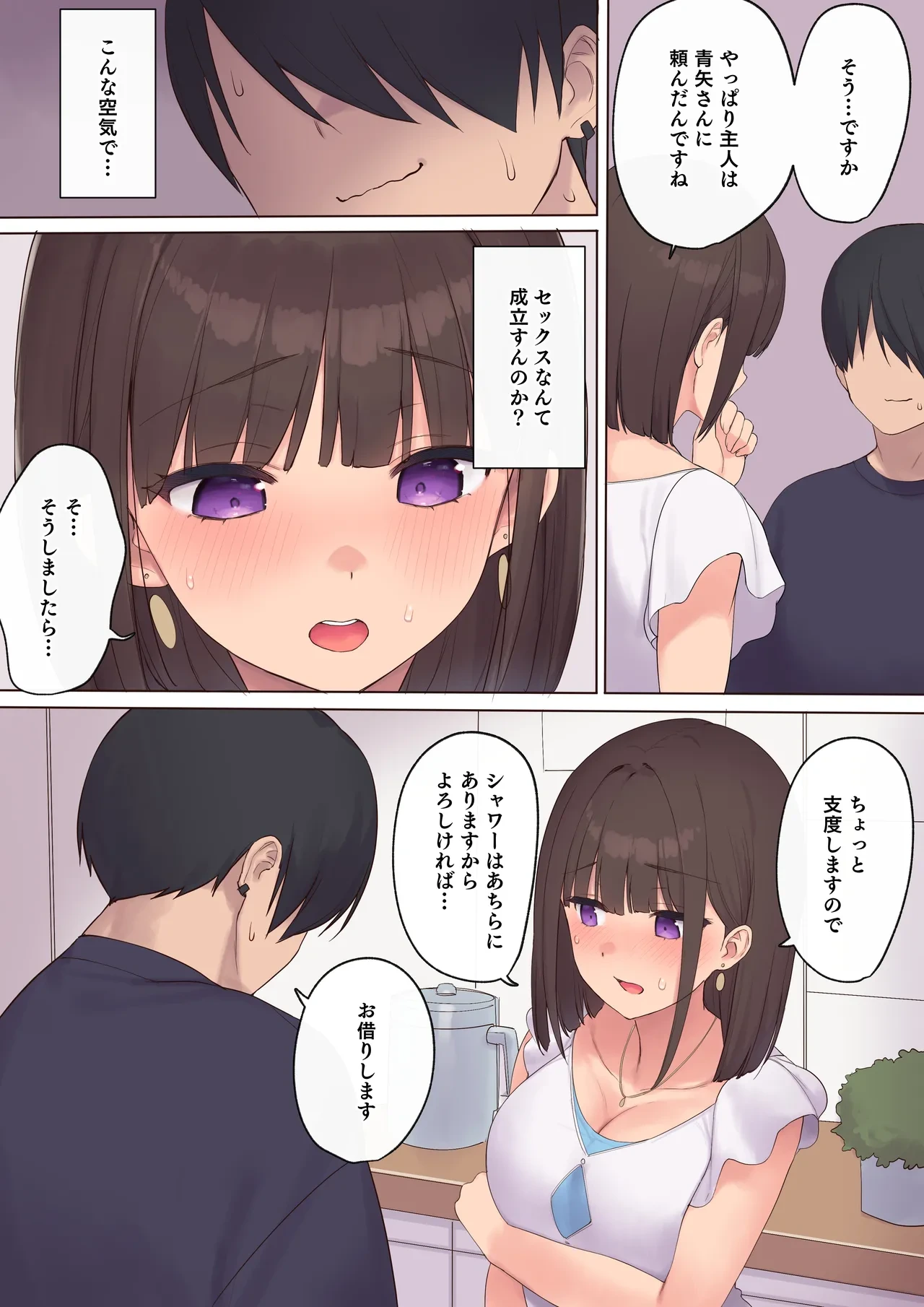 หน้า 23