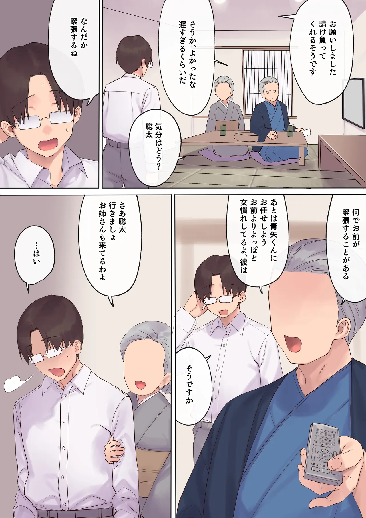 หน้า 24