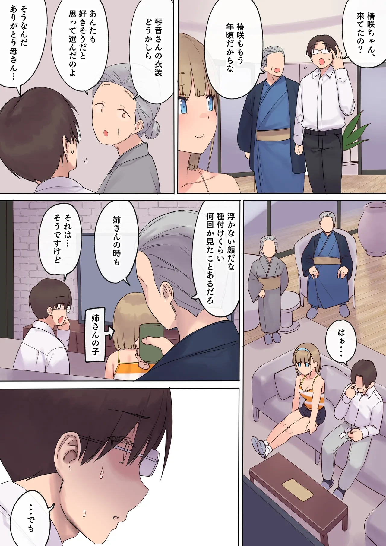 หน้า 37