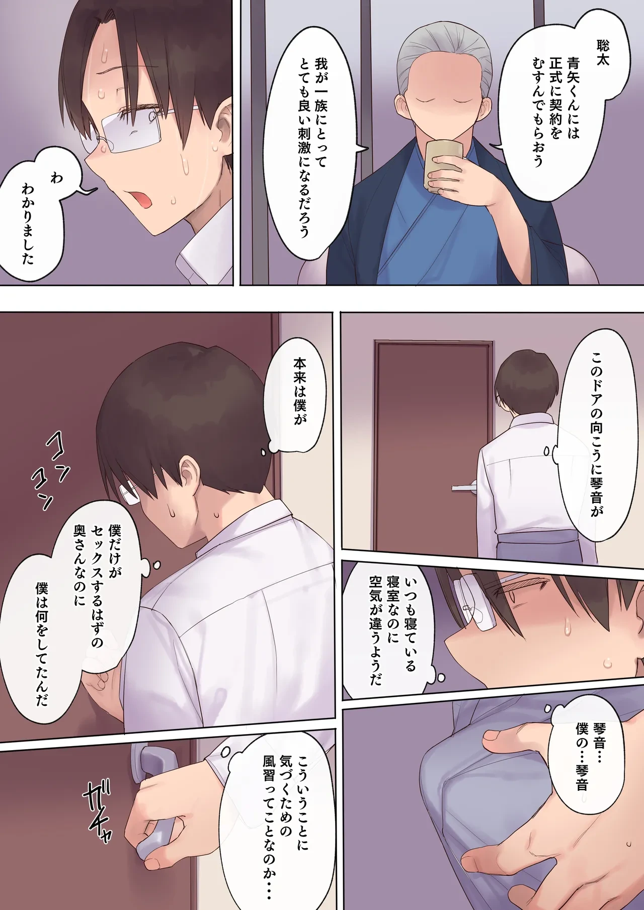 หน้า 90