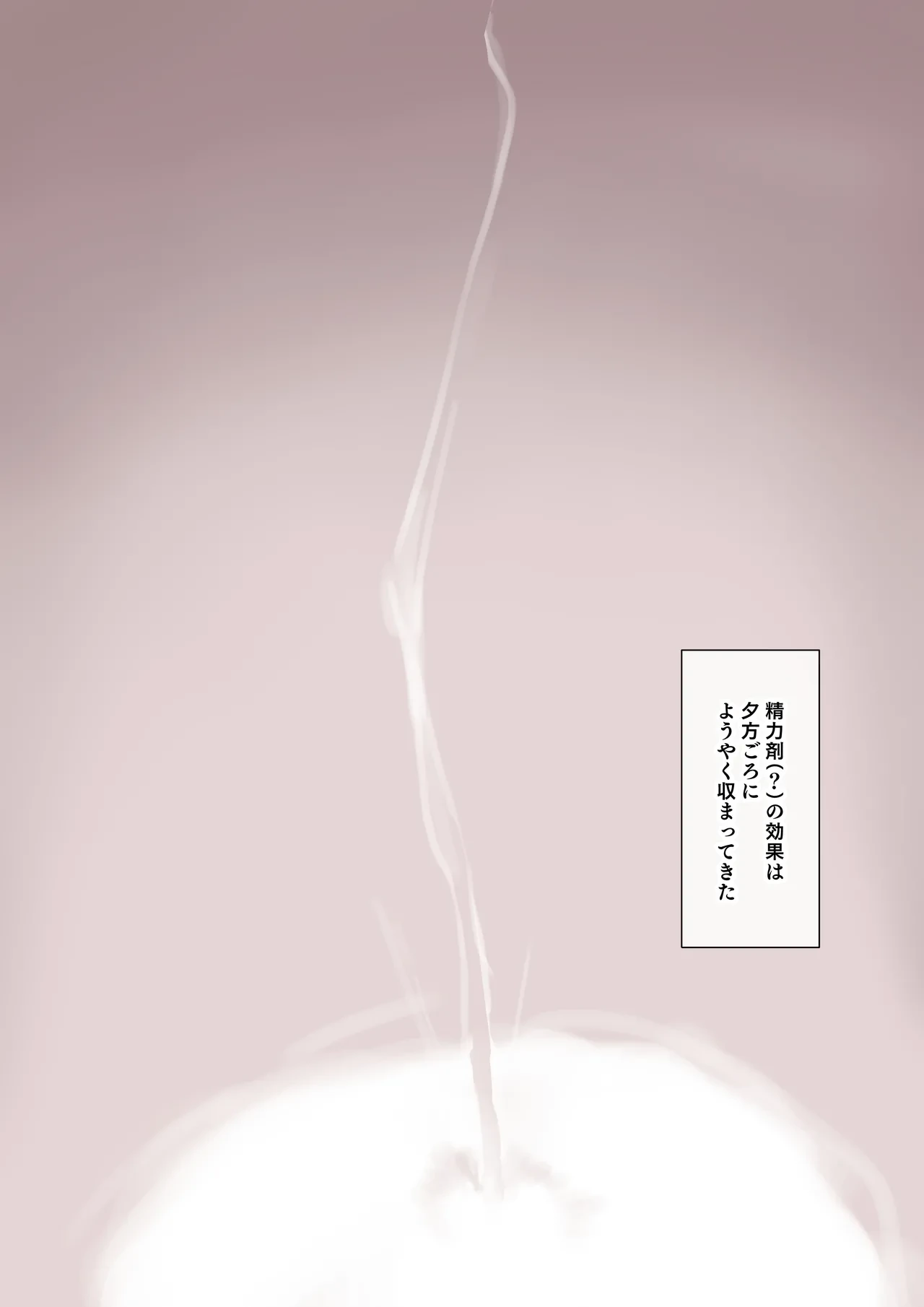 หน้า 112