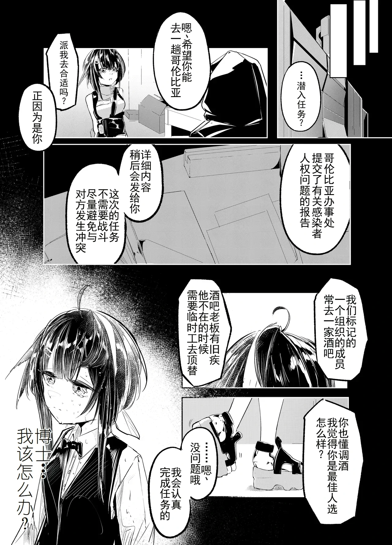 หน้า 4