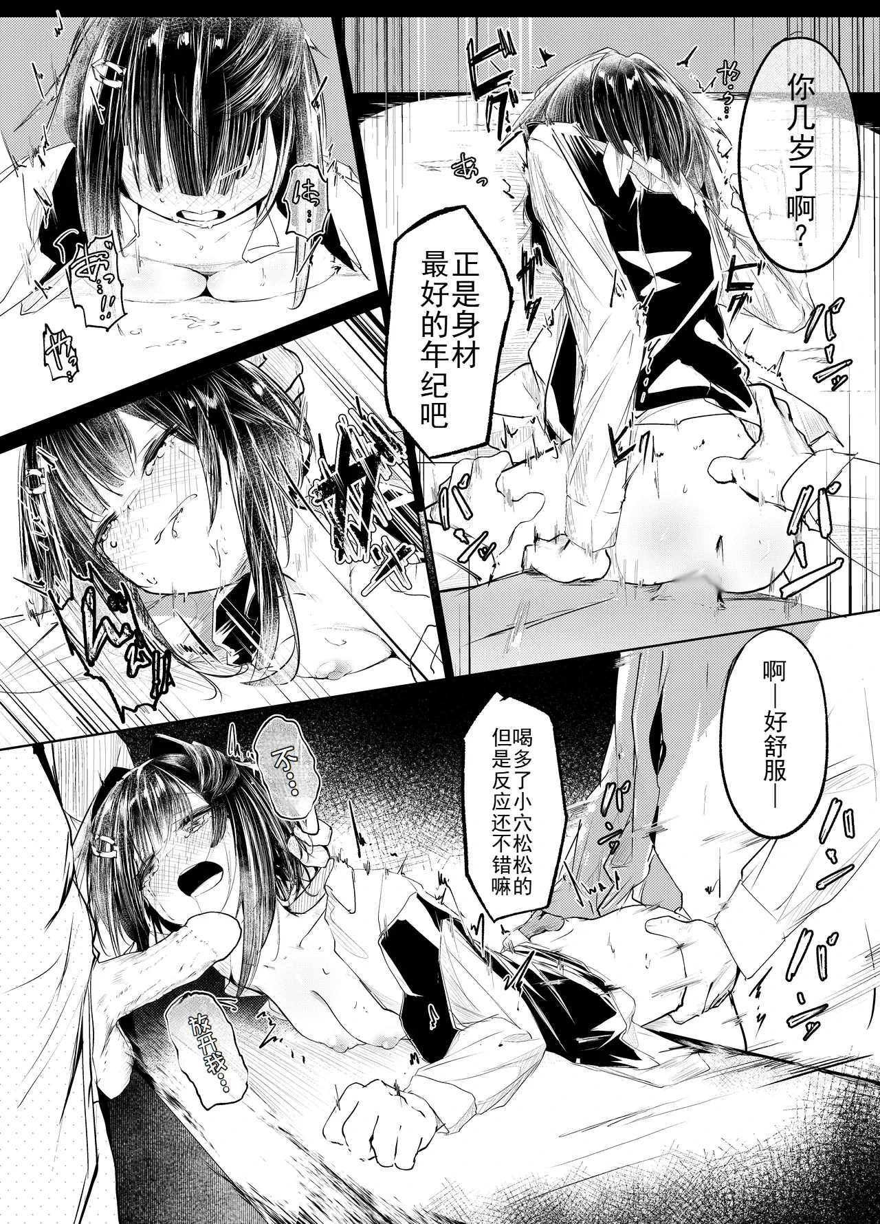 หน้า 11