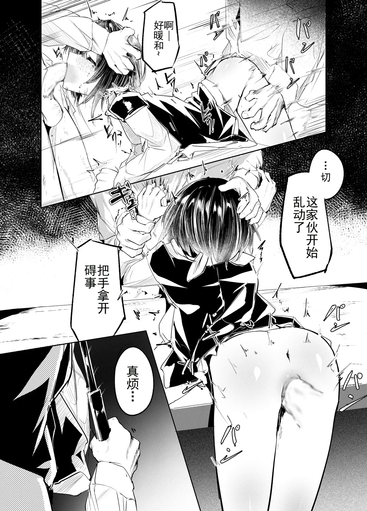 หน้า 13
