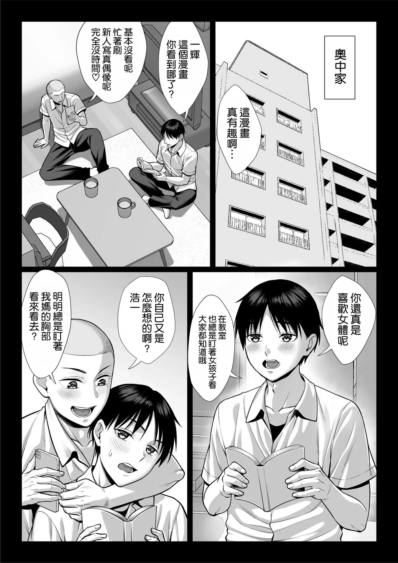 หน้า 7