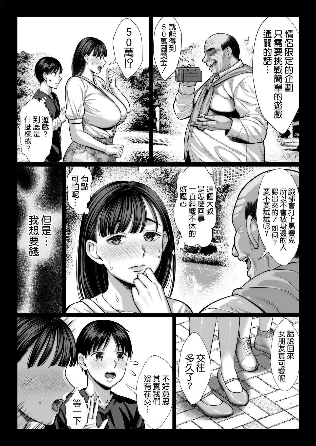 หน้า 22