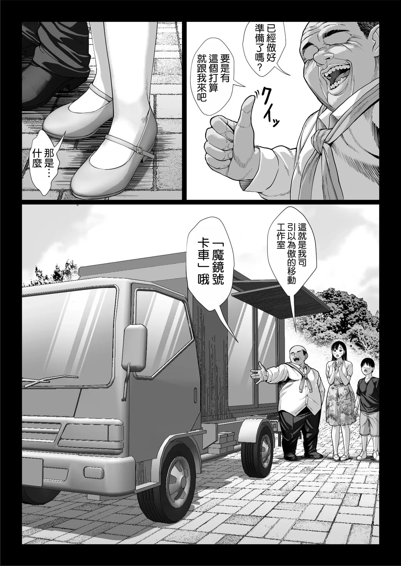 หน้า 25
