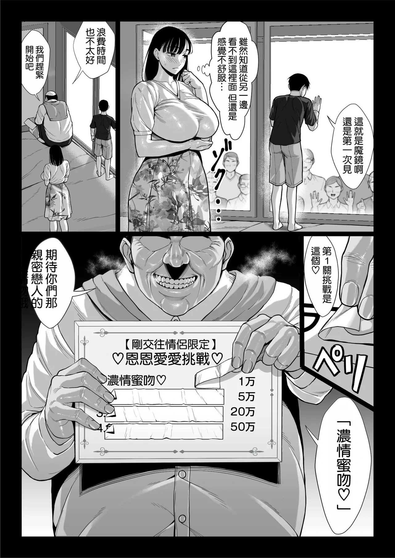 หน้า 26