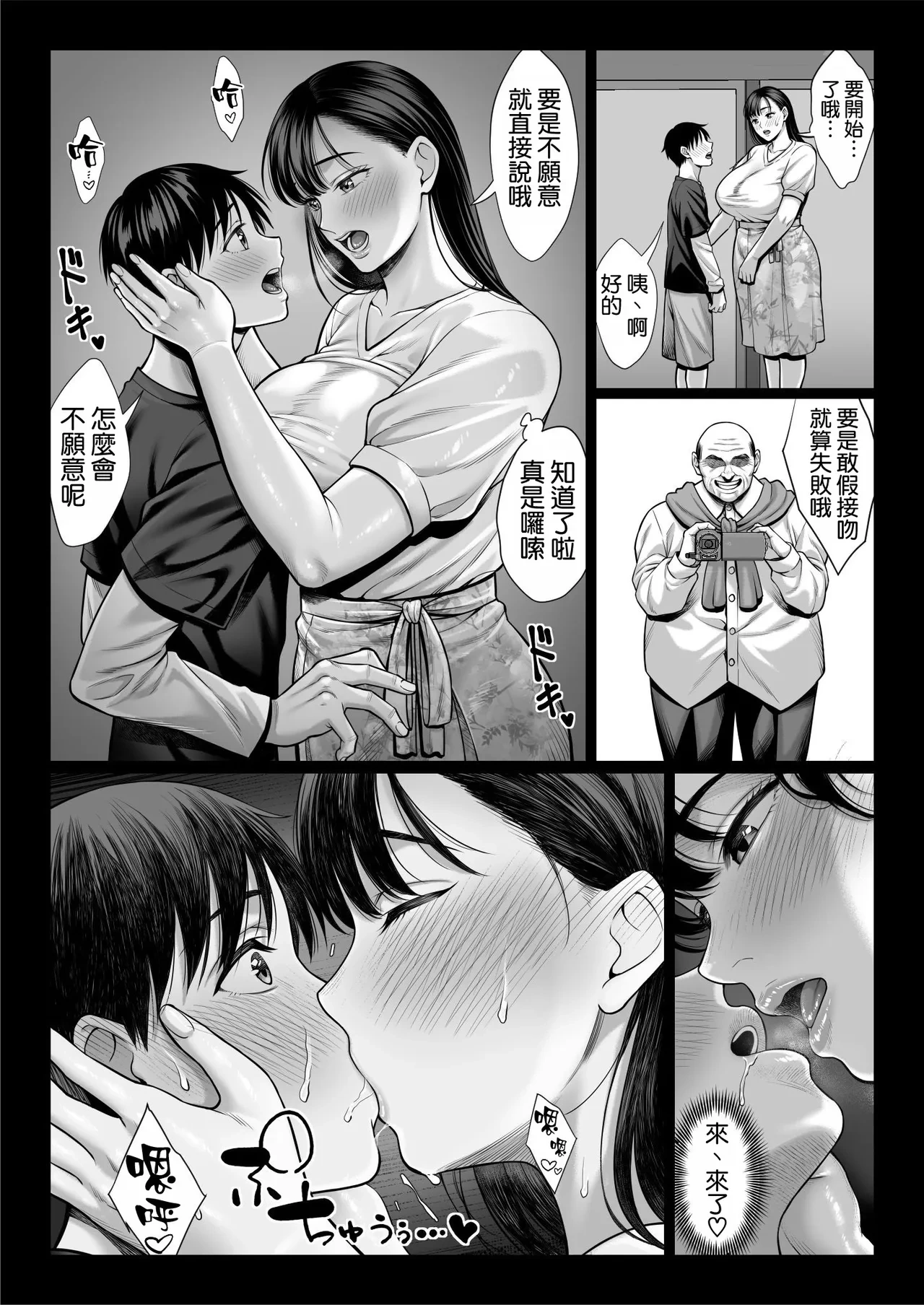 หน้า 31