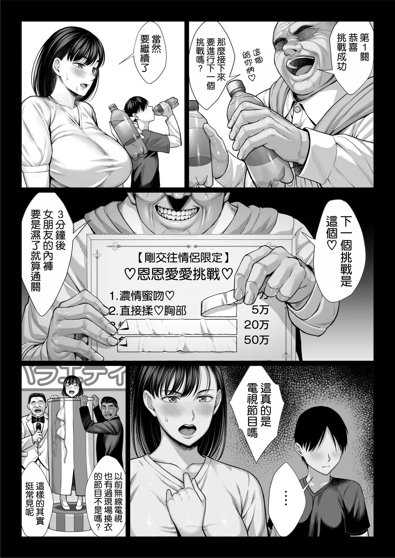 หน้า 33