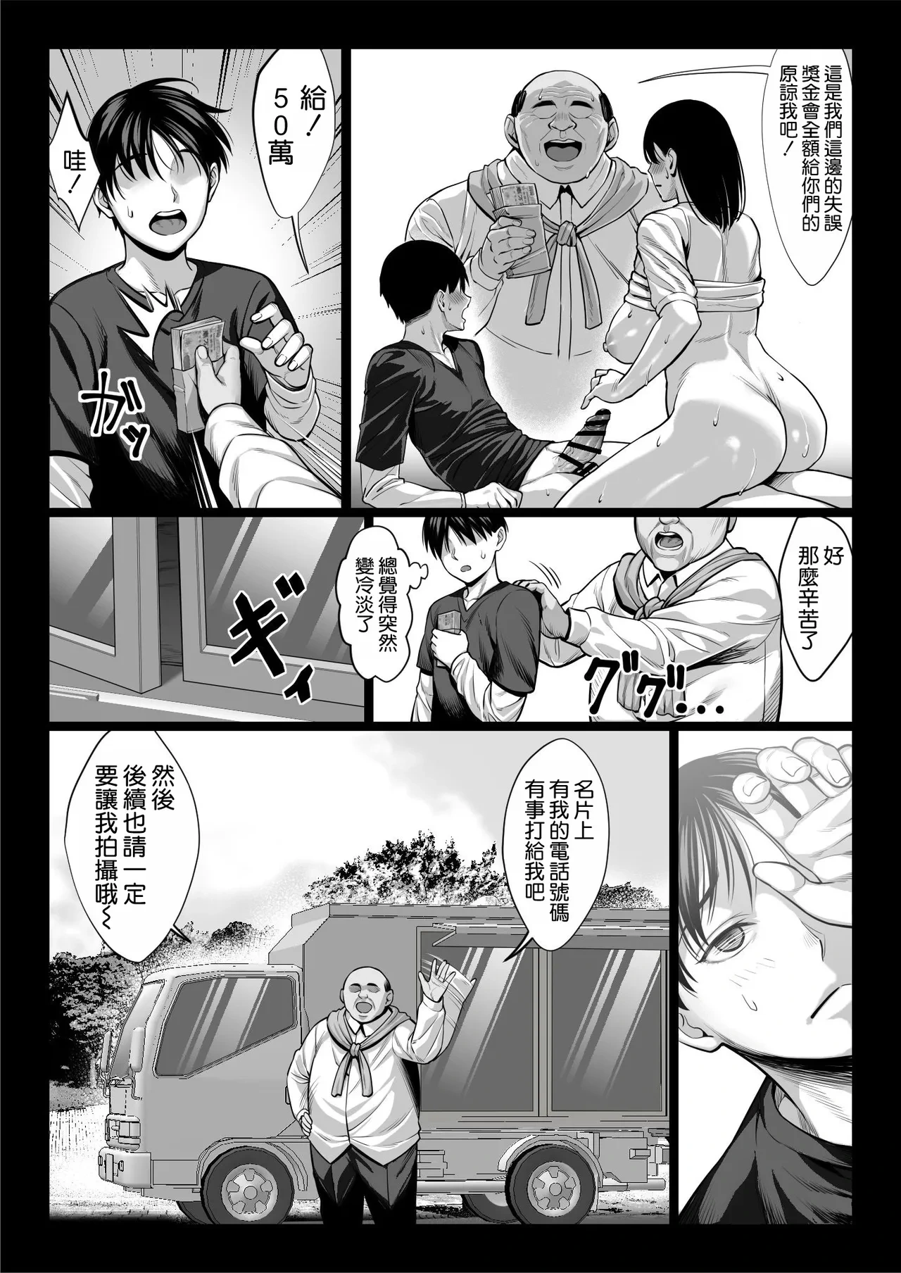 หน้า 48