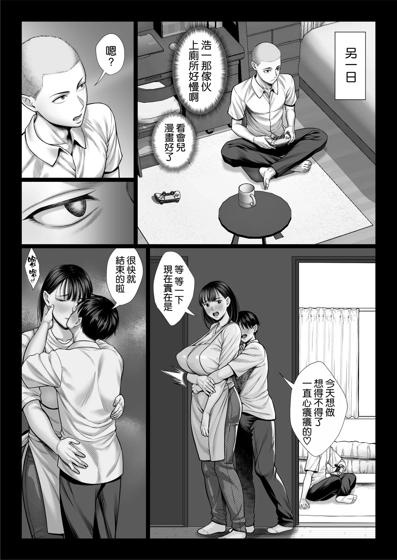 หน้า 65