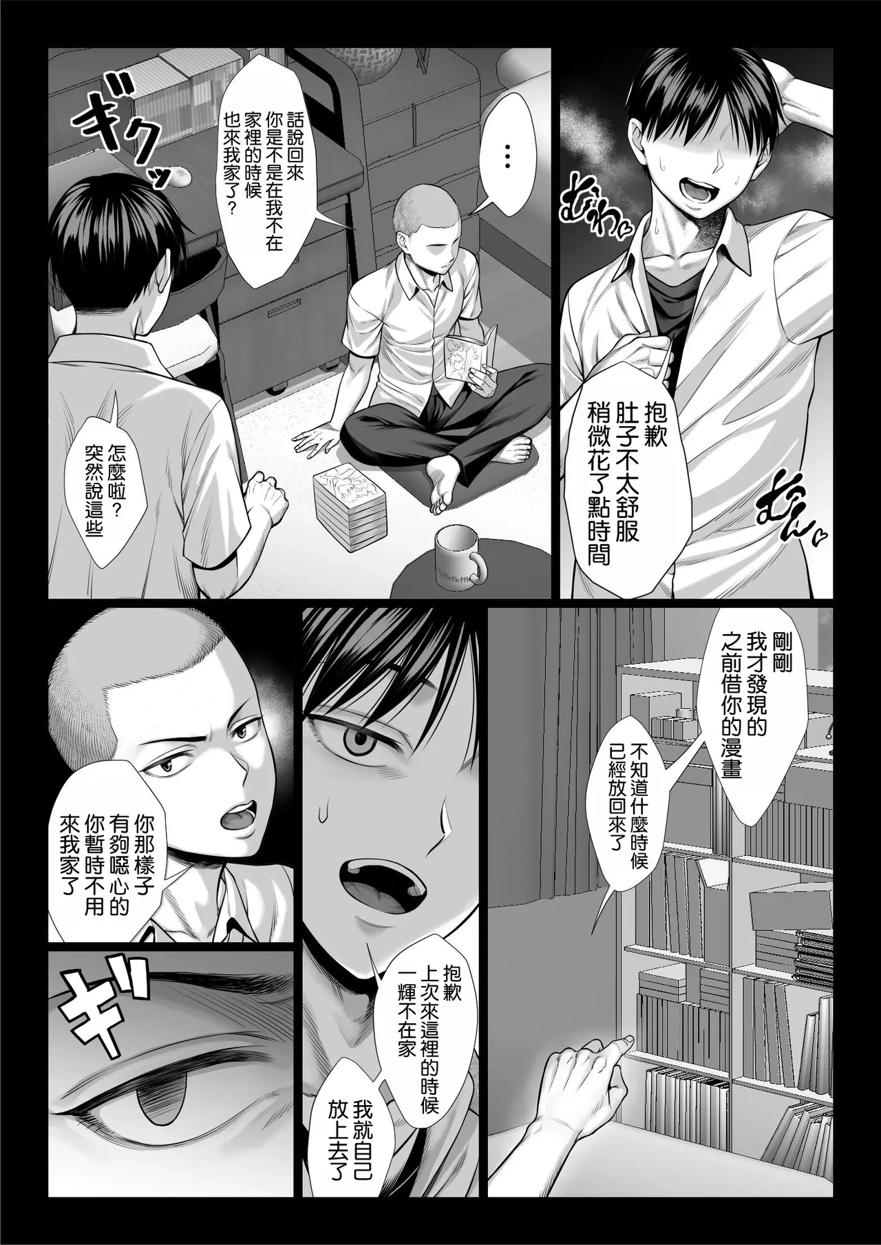 หน้า 68