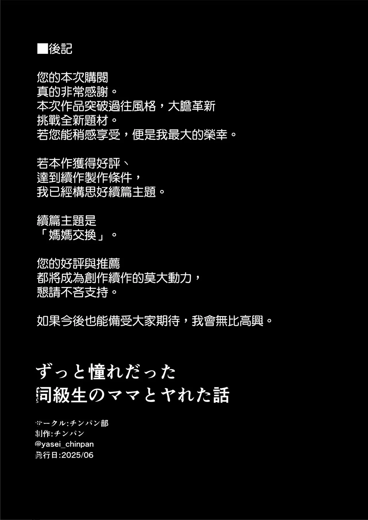 หน้า 91