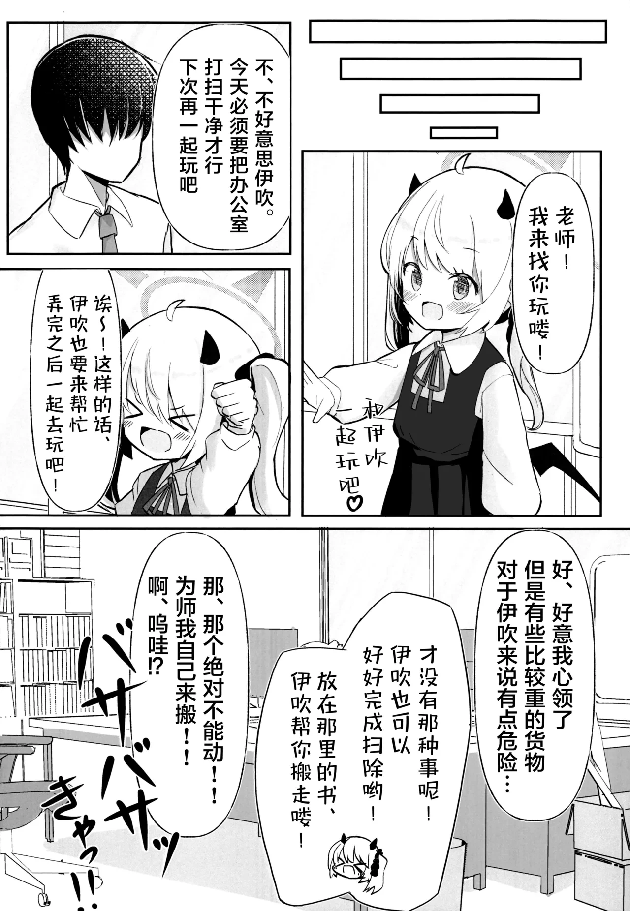 หน้า 5
