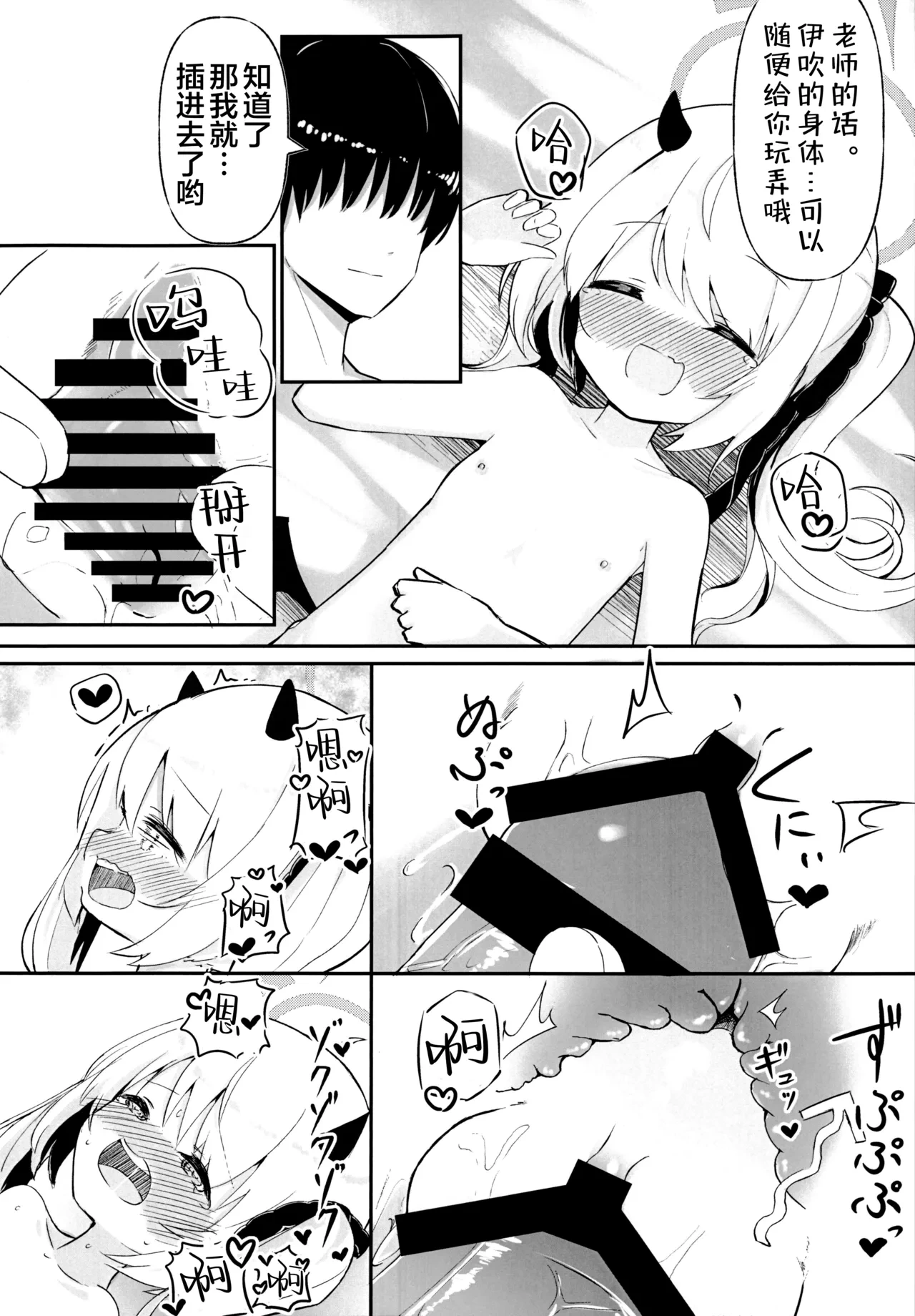 หน้า 15