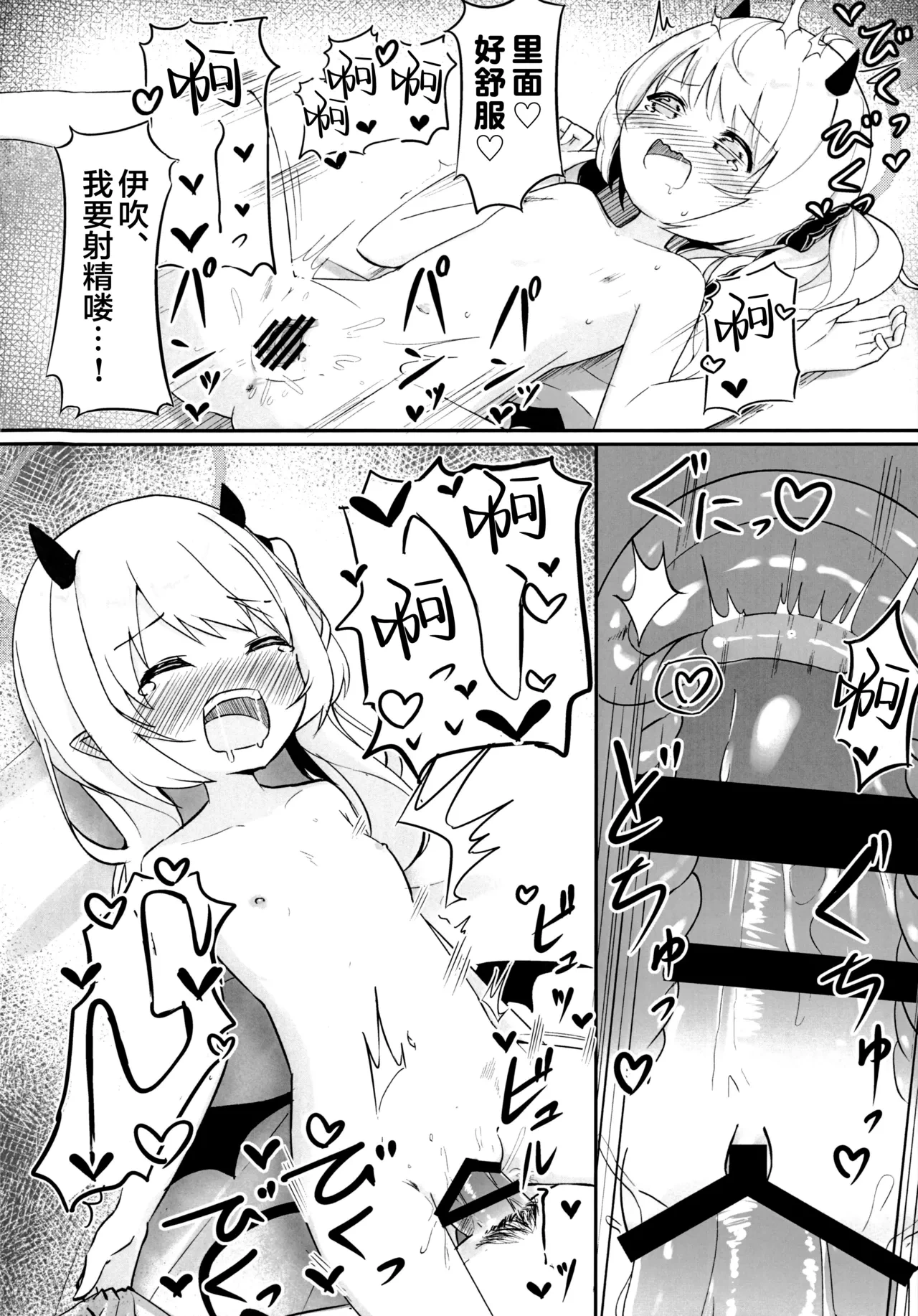 หน้า 17