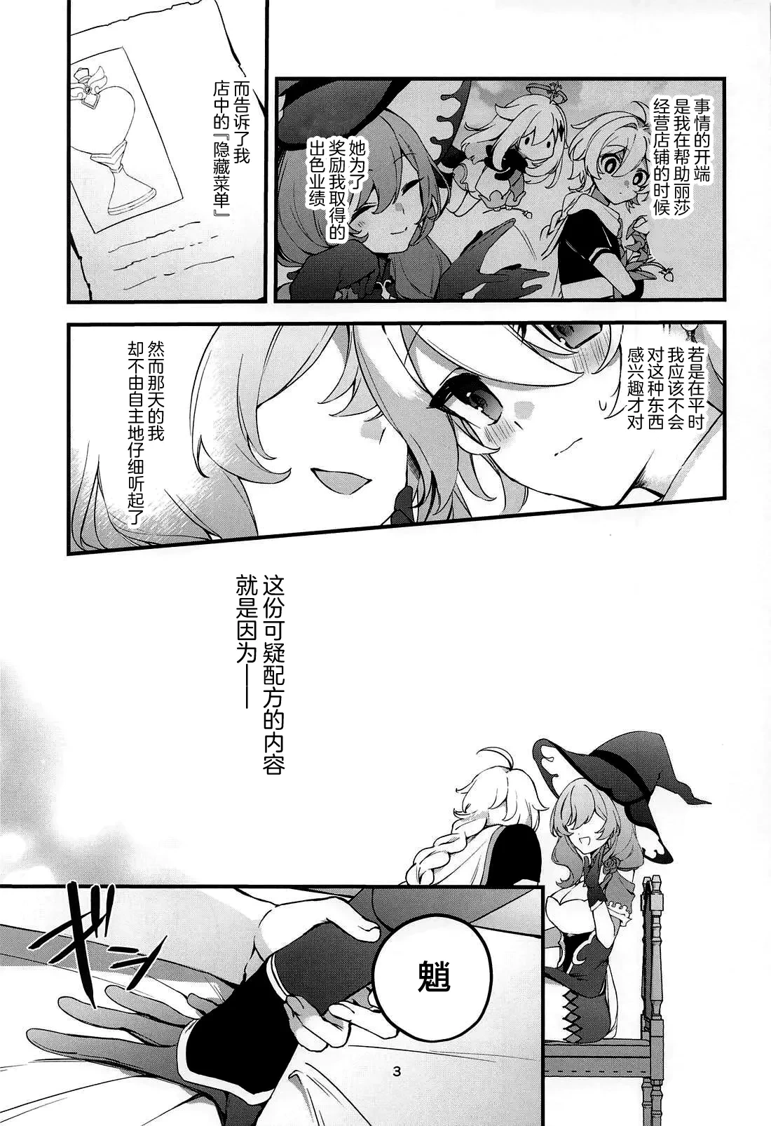 หน้า 4