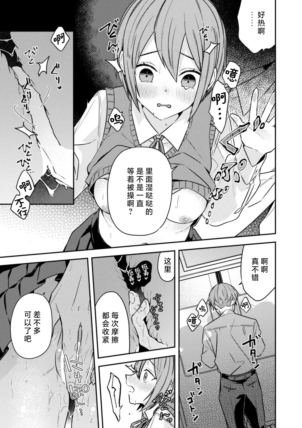 หน้า 7