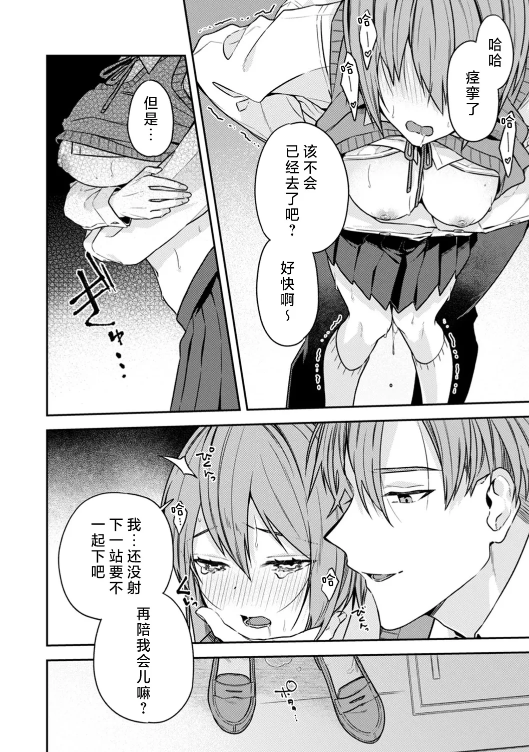 หน้า 10