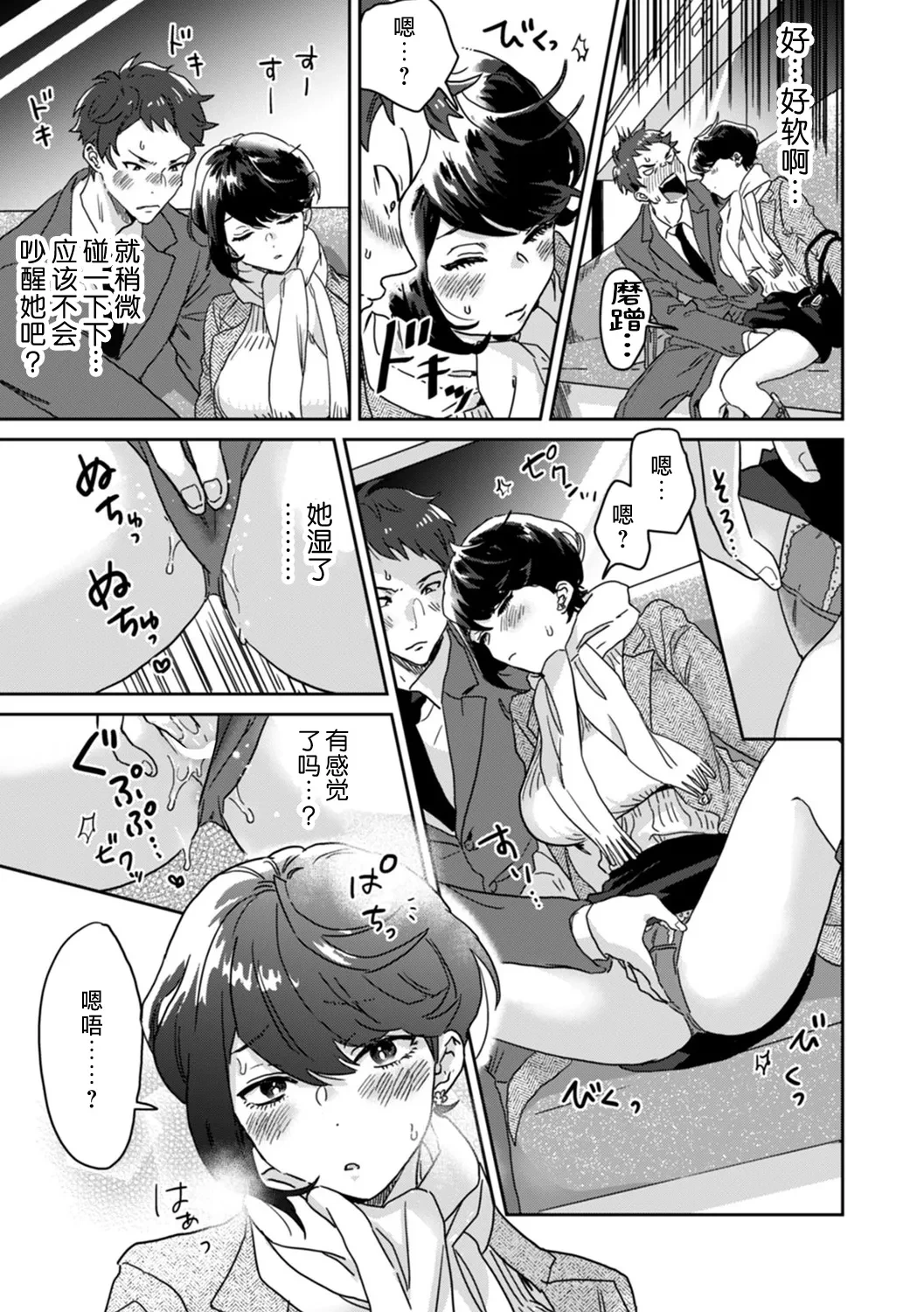 หน้า 14