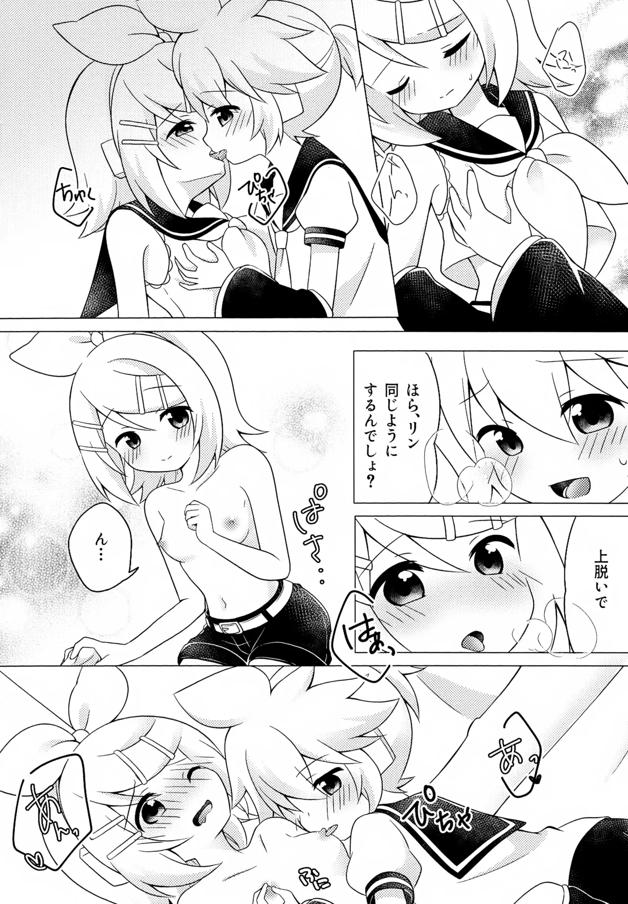 หน้า 11
