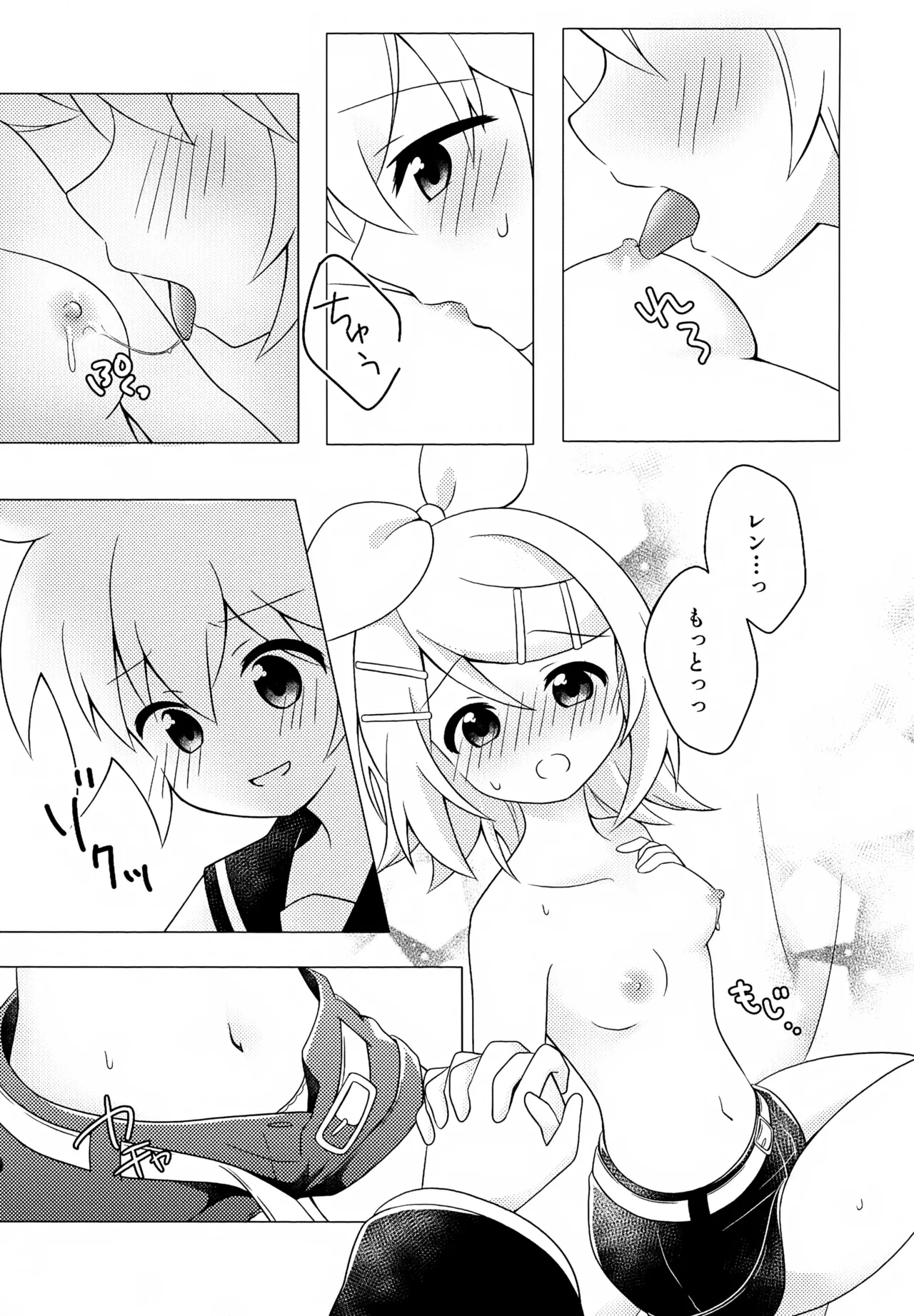 หน้า 12
