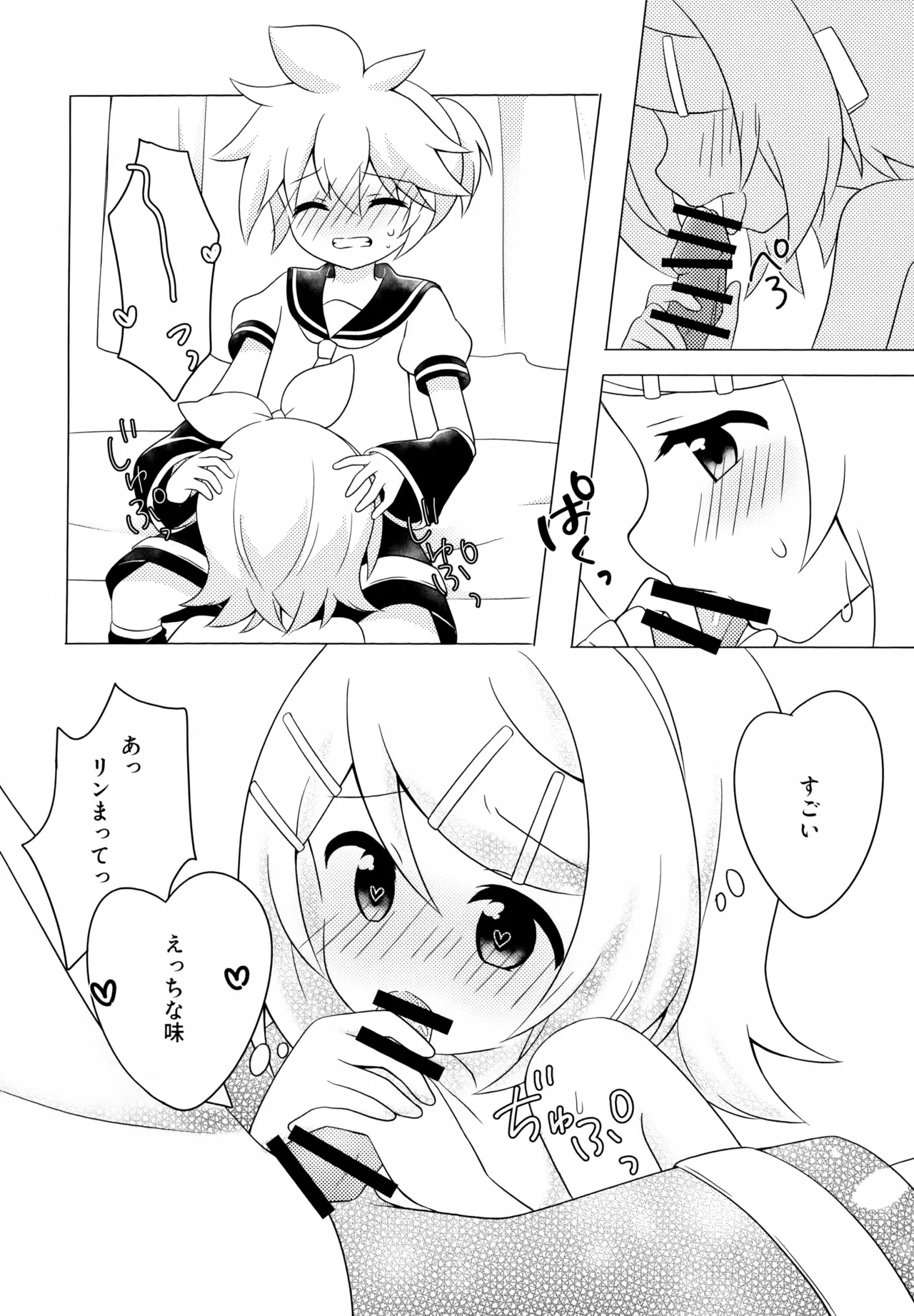 หน้า 15