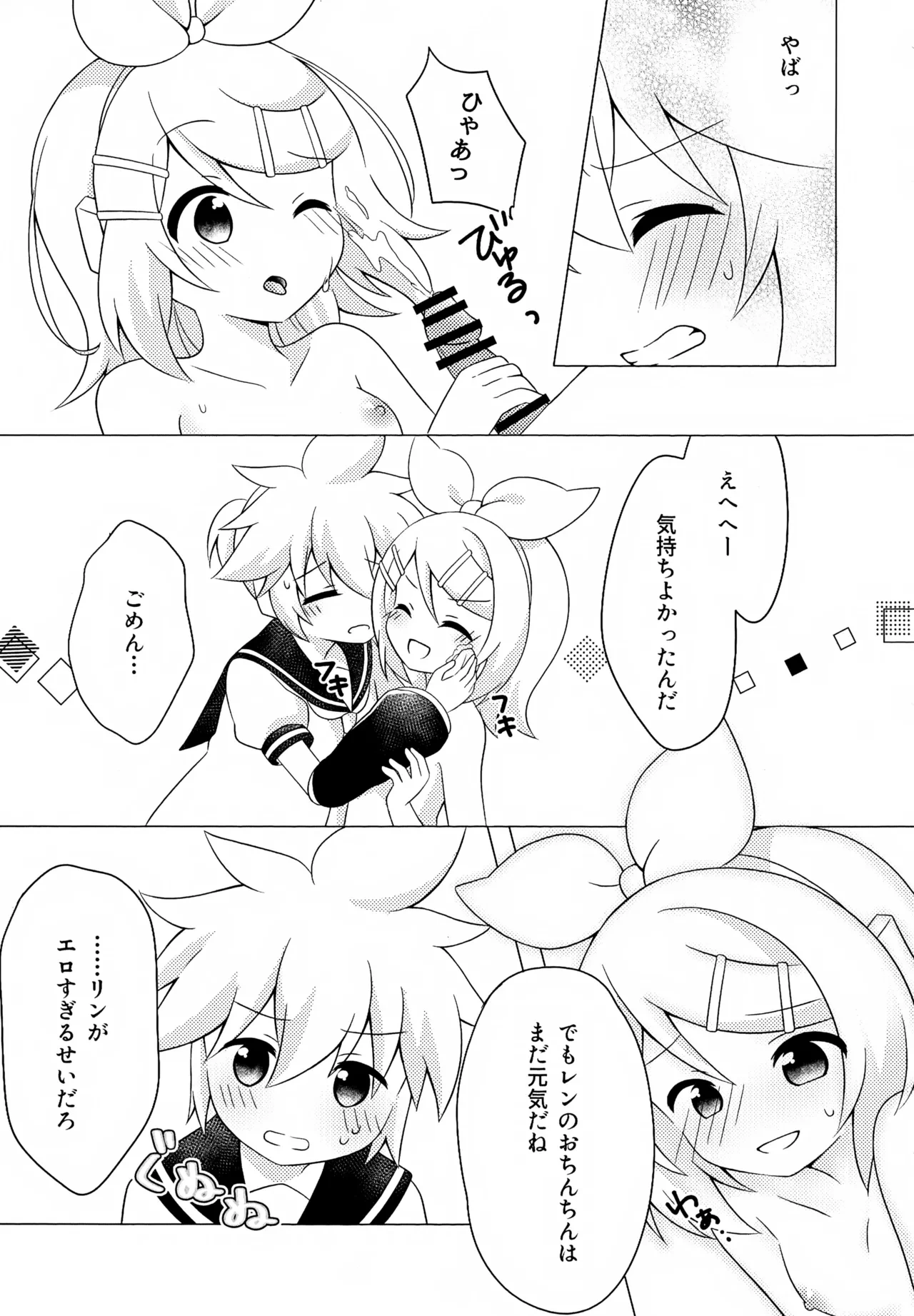 หน้า 16