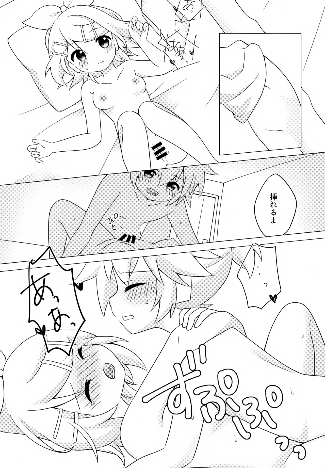 หน้า 17