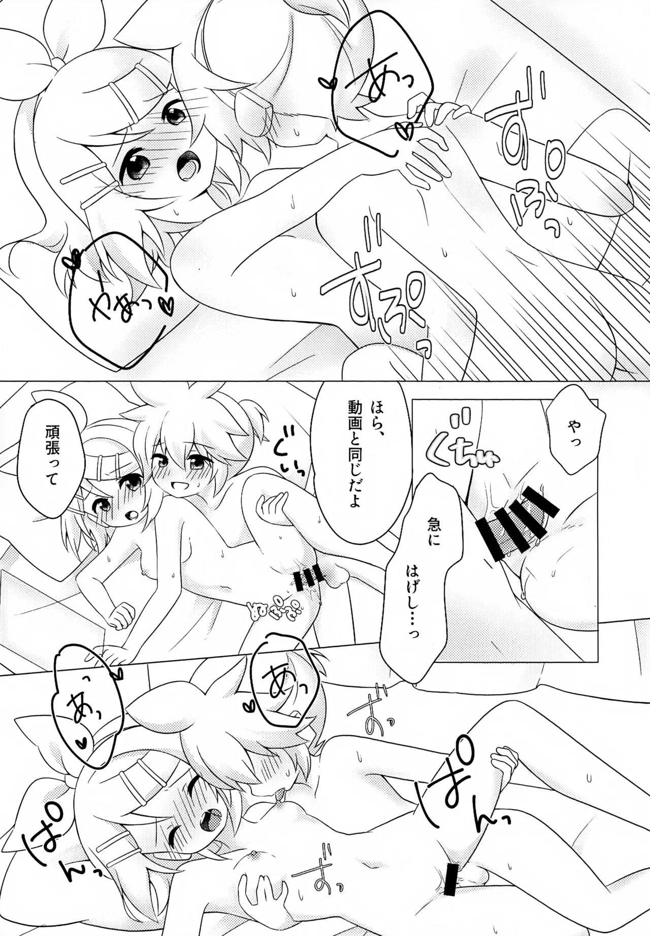 หน้า 18