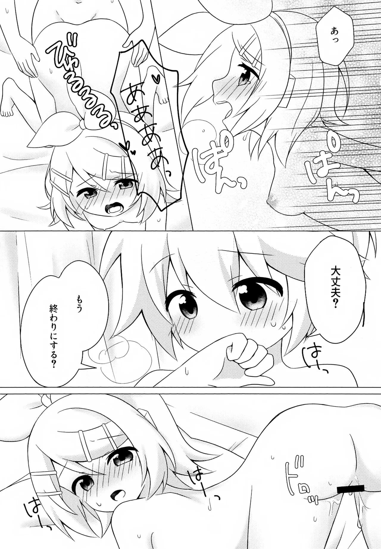หน้า 19