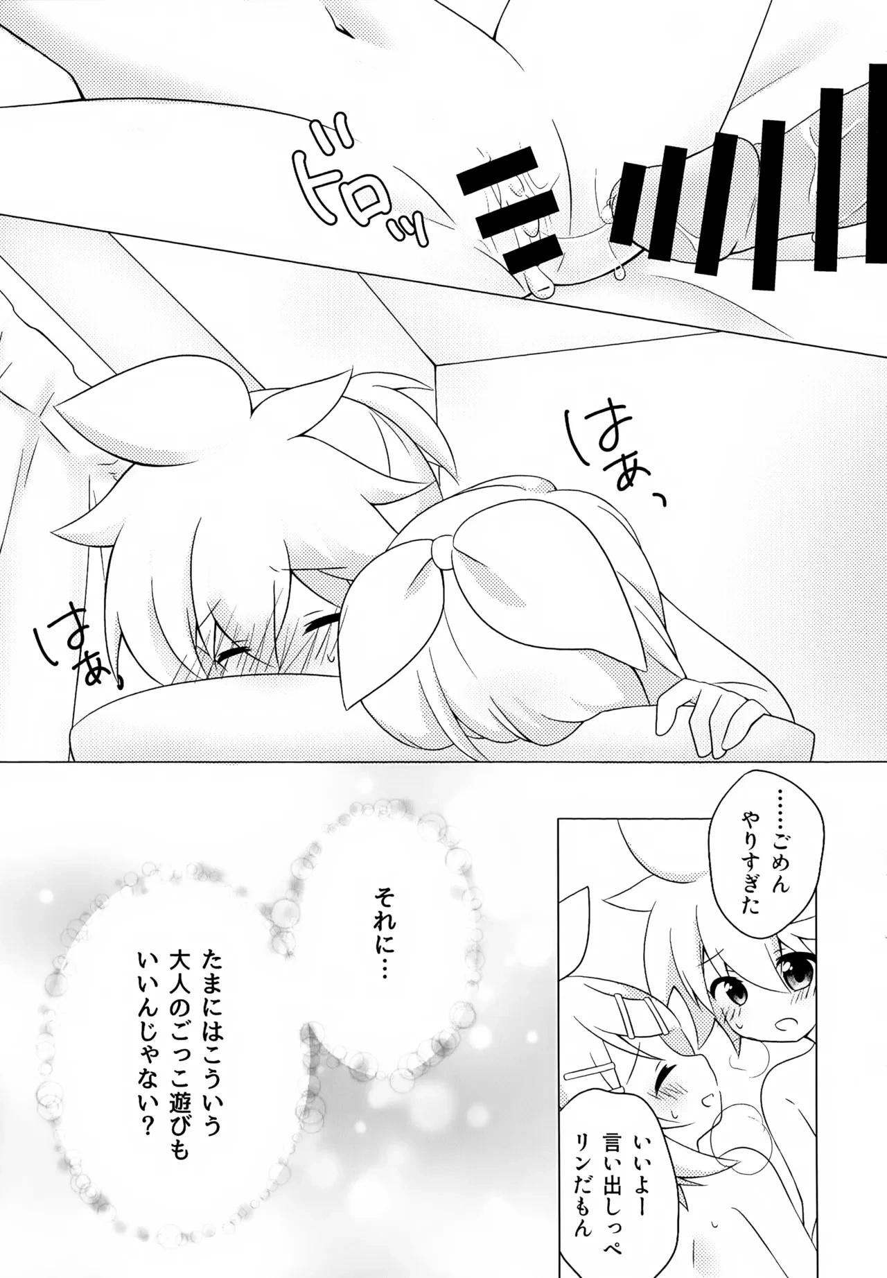 หน้า 22