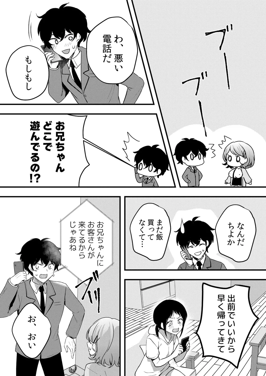 หน้า 7