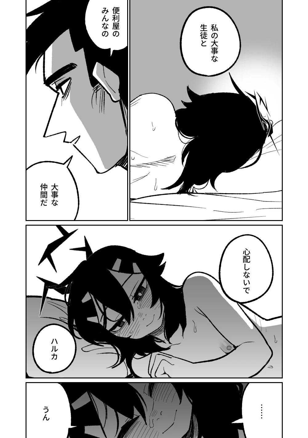 หน้า 17