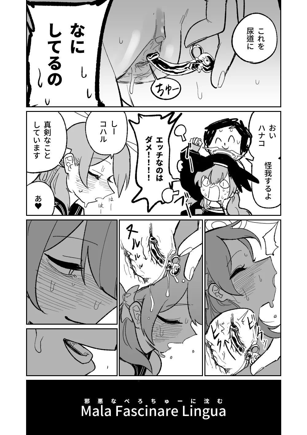 หน้า 3
