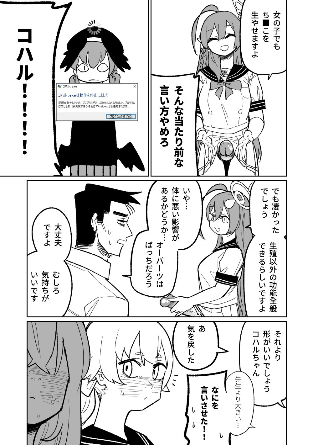 หน้า 5