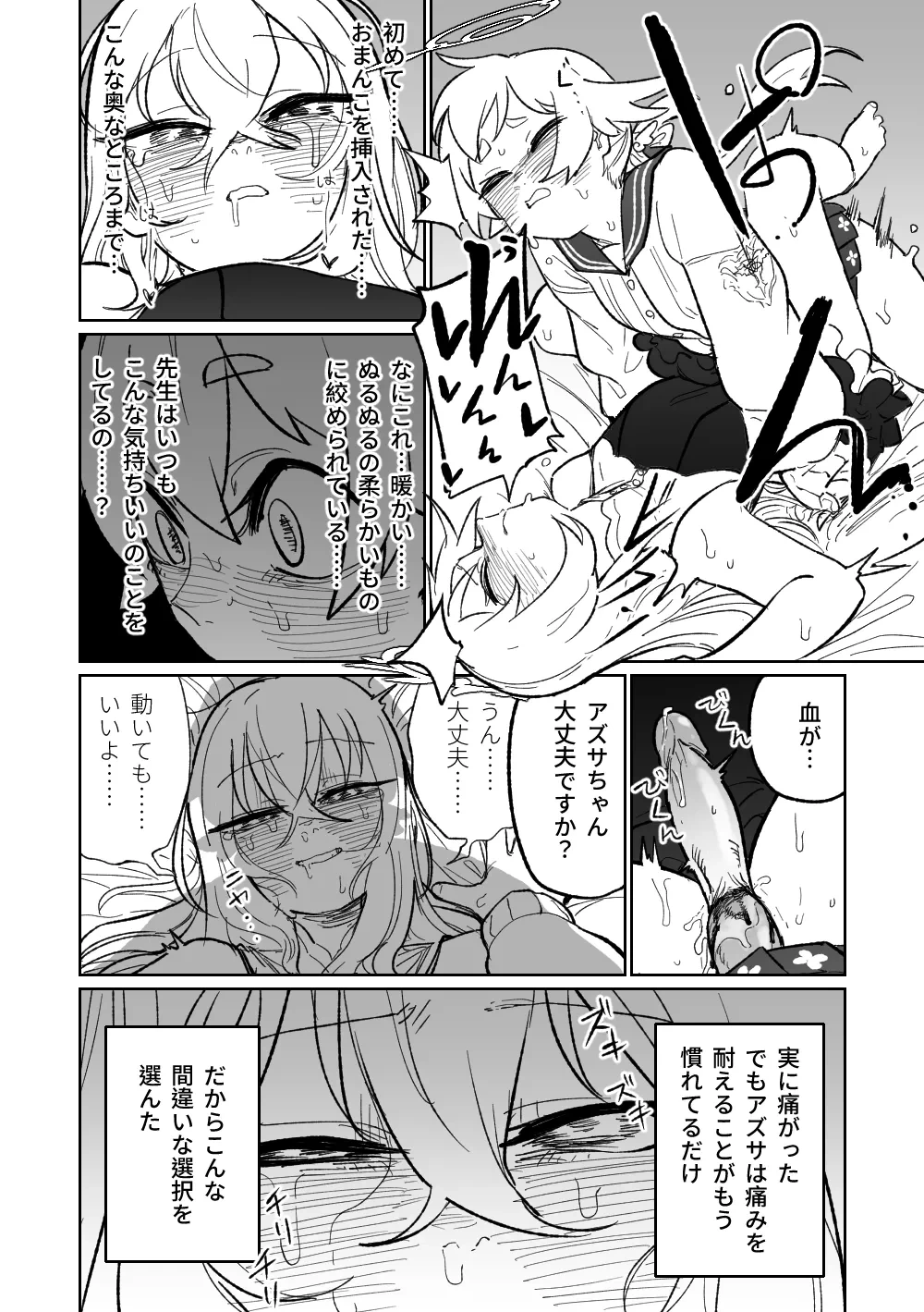 หน้า 10
