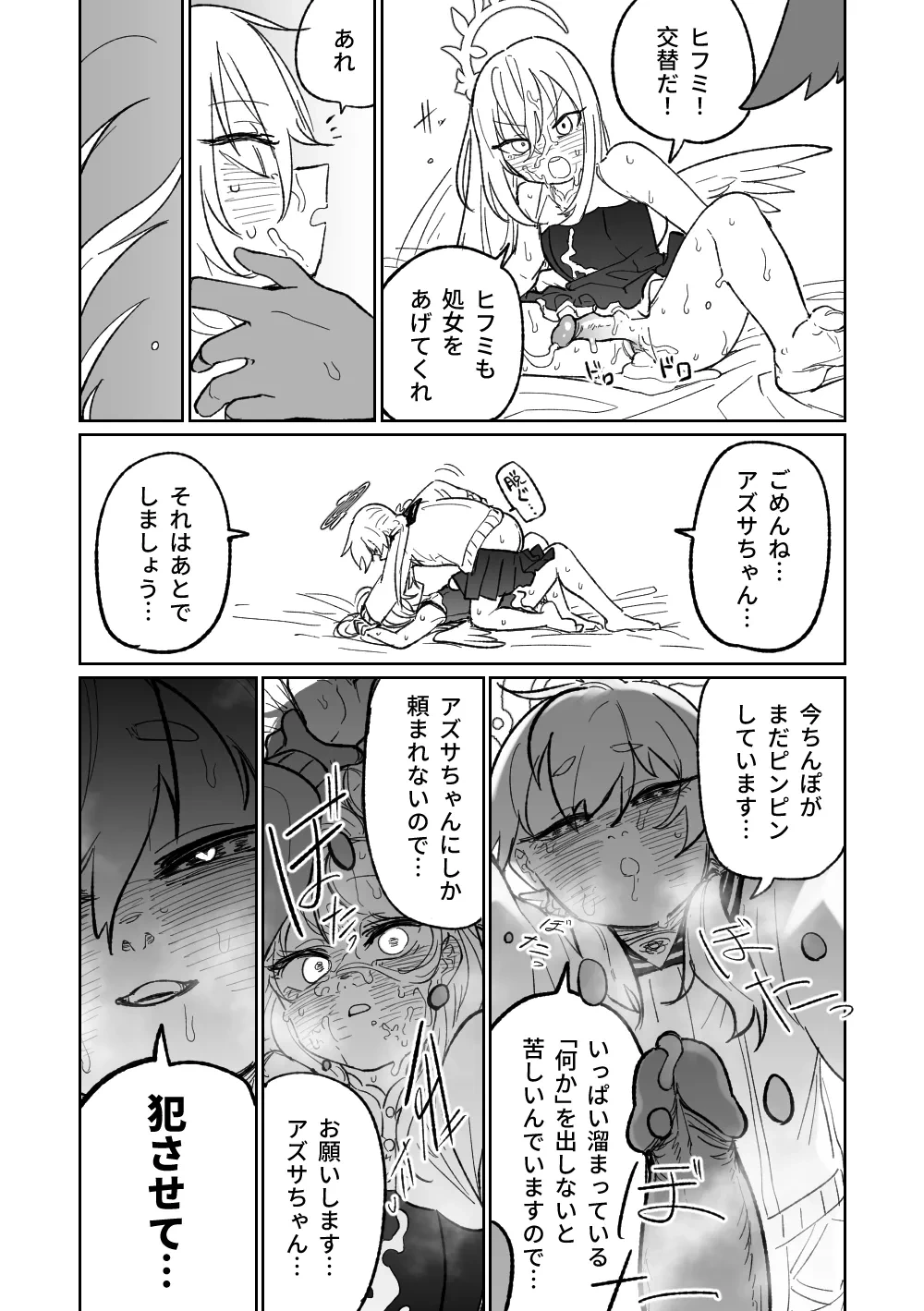 หน้า 14