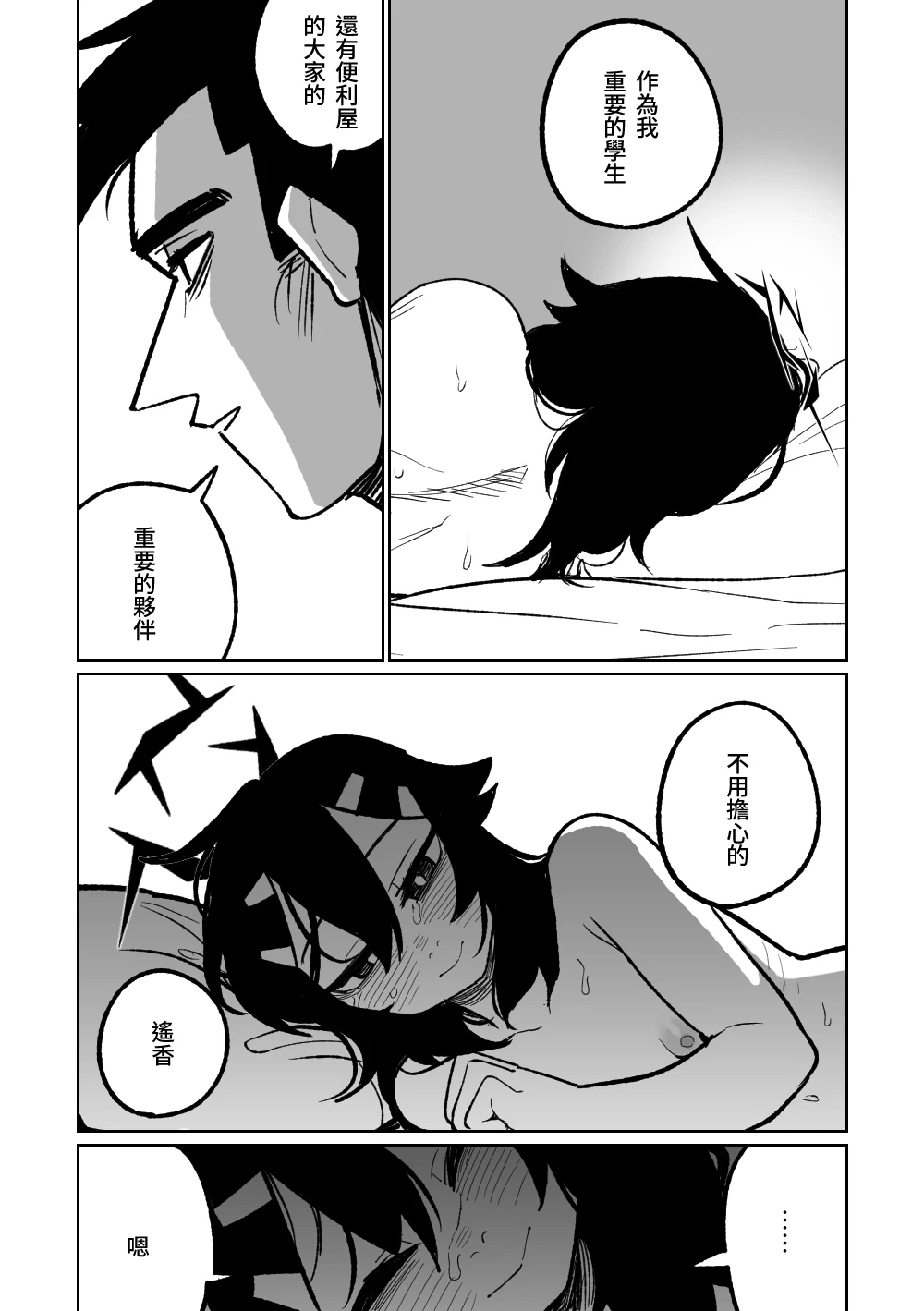 หน้า 17