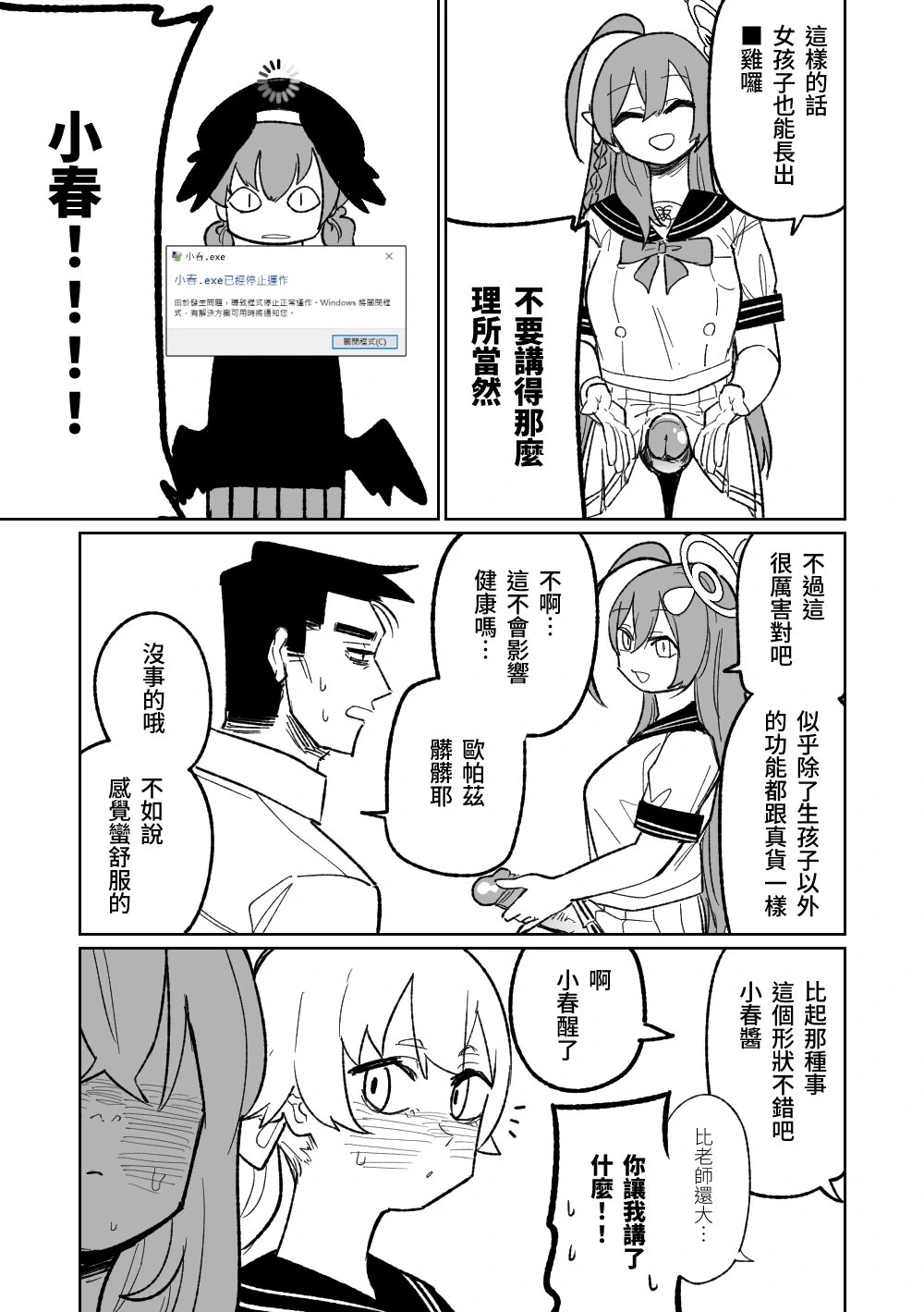 หน้า 5