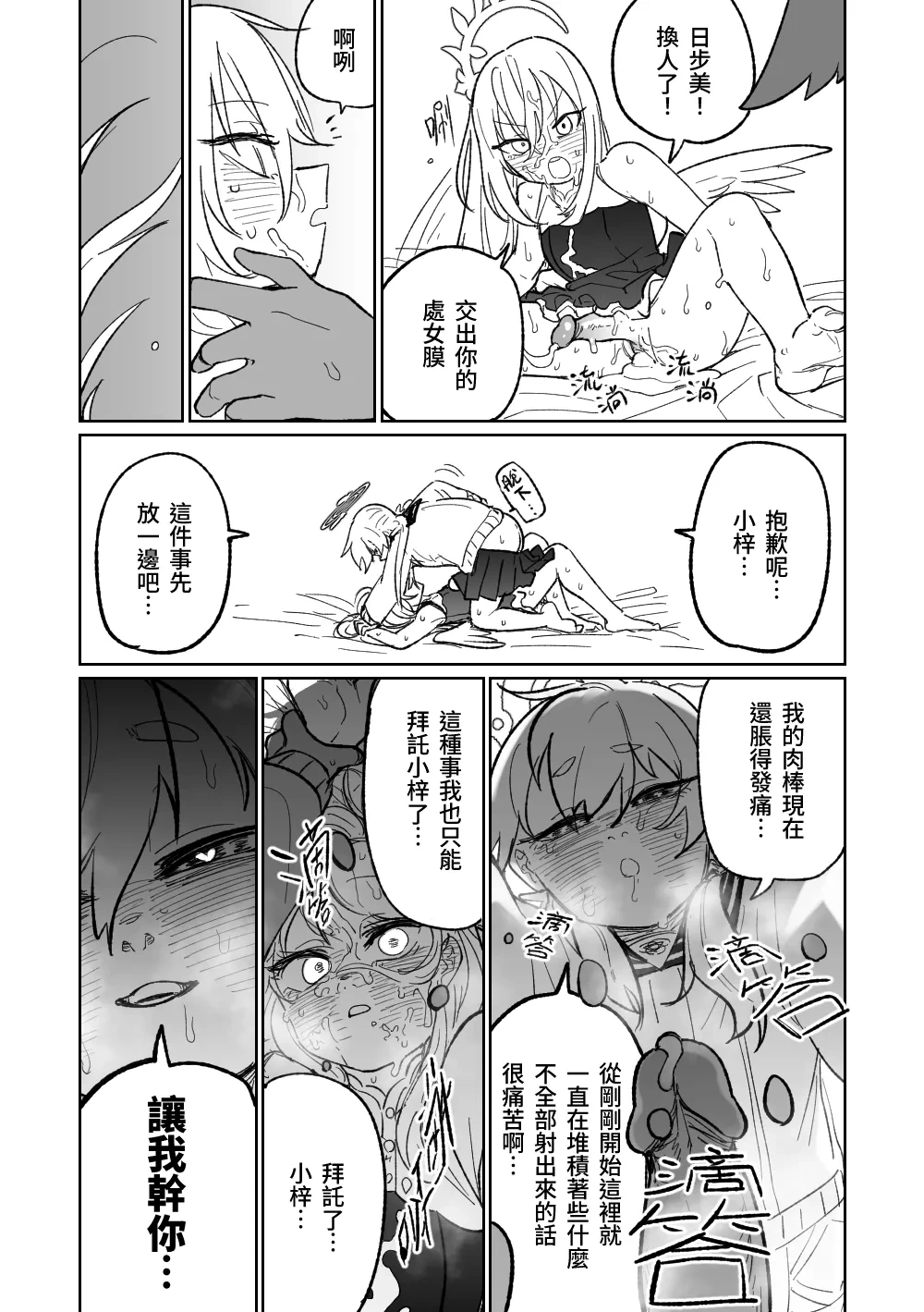 หน้า 14
